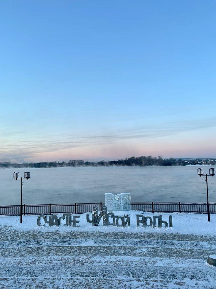Фото тура
