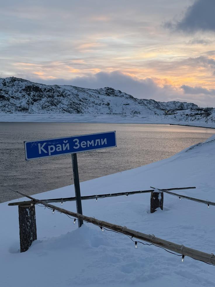 Фото тура