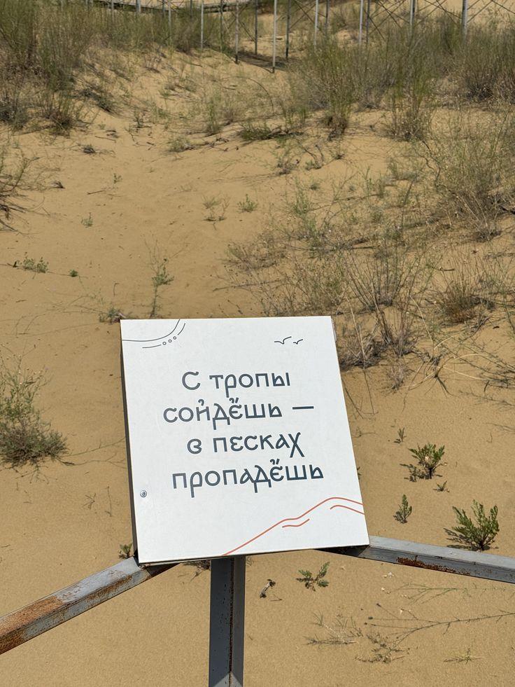Фото тура