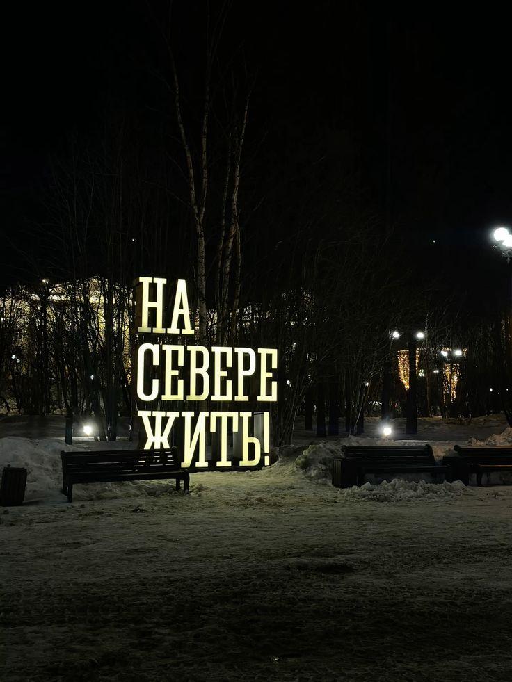 Фото тура